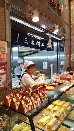 Miki Keiran Nishiki Honten